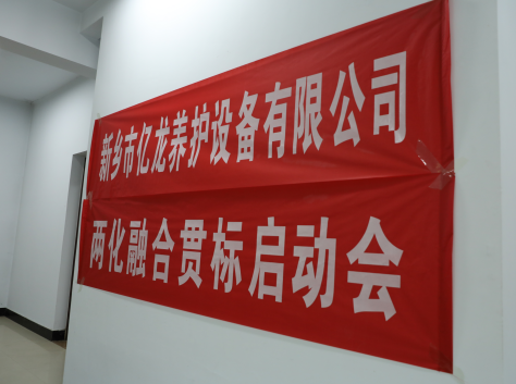 新乡市33005357cc拉斯维加斯养护设备有限公司